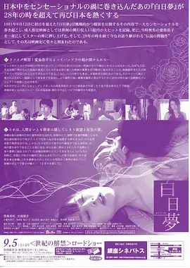韩国剧情电影《雪路》剧照